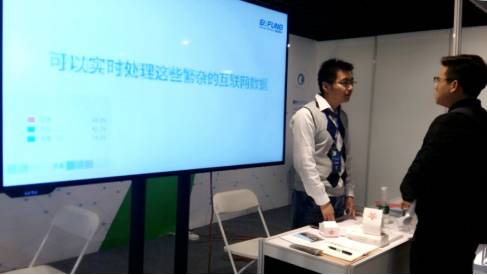 蟻坊軟件亮相中國(guó)北京國(guó)際大數(shù)據(jù)產(chǎn)業(yè)博覽會(huì)，引領(lǐng)軟件服務(wù)創(chuàng)新浪潮