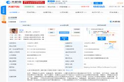 樂(lè)購(gòu)科技 為創(chuàng)業(yè)者賦能的軟件服務(wù)新引擎