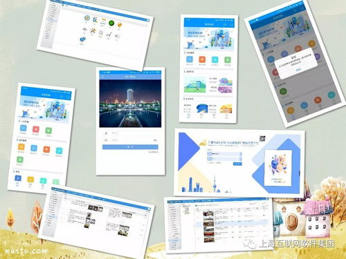 上海互聯(lián)網(wǎng)軟件集團(tuán) 以高端協(xié)同管理軟件與專(zhuān)業(yè)咨詢(xún)，驅(qū)動(dòng)企業(yè)數(shù)字化未來(lái)