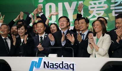 愛奇藝登陸納斯達克;小程序可以接廣告了;iOS 11.3 正式版發布,北京和上海的蘋果用戶也能刷手機坐地鐵了 | 極客早知道