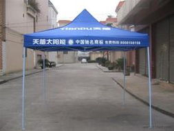 廣告折疊桌椅供應信息 廣告折疊桌椅批發 廣告折疊桌椅價格 找廣告折疊桌椅產品上