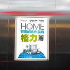 廣告發(fā)布 廣告發(fā)布價(jià)格