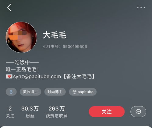 網(wǎng)紅papi醬公司擅自發(fā)布廣告被罰,涉及產(chǎn)品屬于醫(yī)療器械