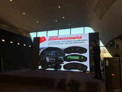 沈陽奧尊全新A4L上市發布會圓滿落幕，豪華體驗再升級